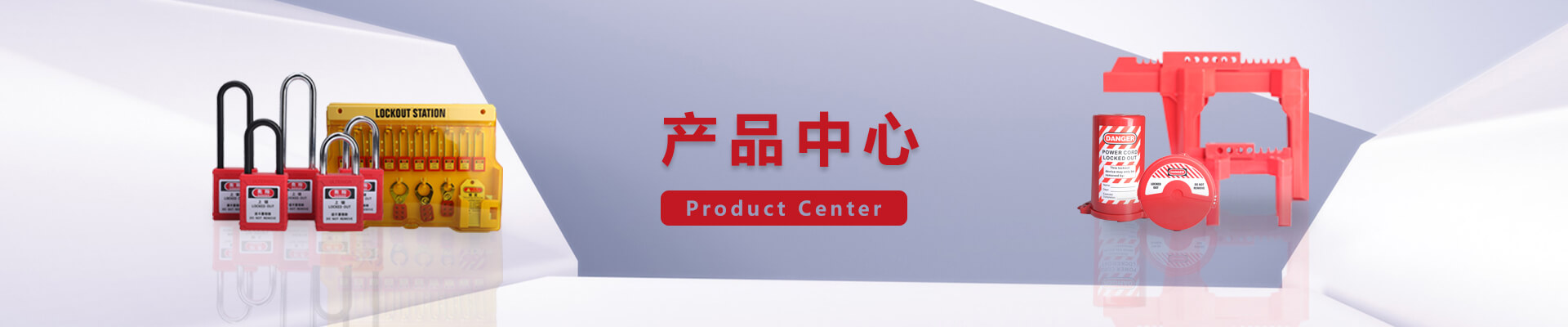 电气气动锁