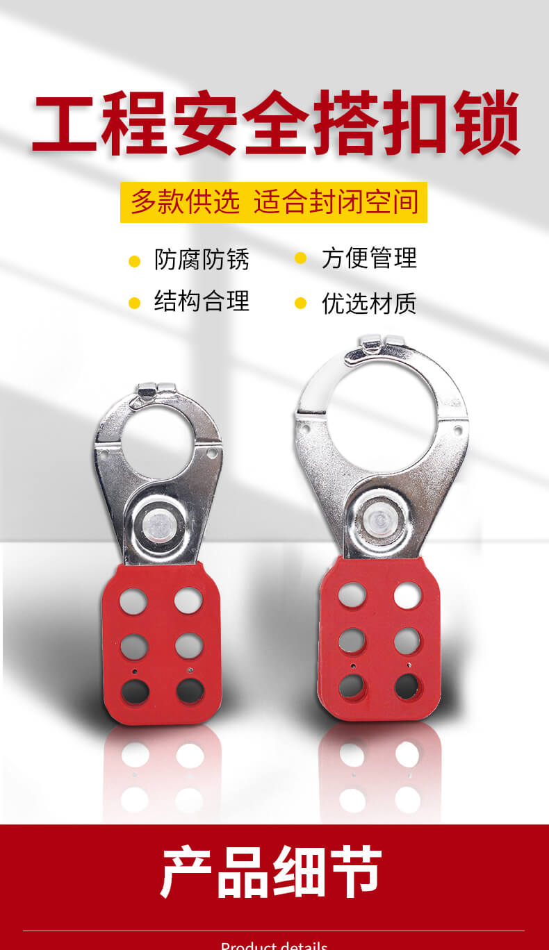 奥智详情页-钢制搭扣钳口_01.jpg