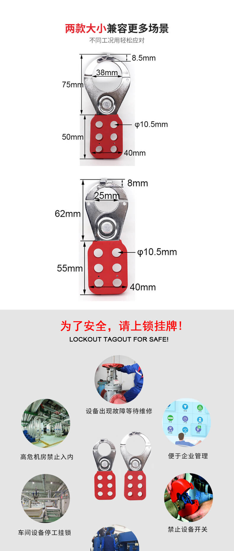 奥智详情页-钢制搭扣钳口_05.jpg