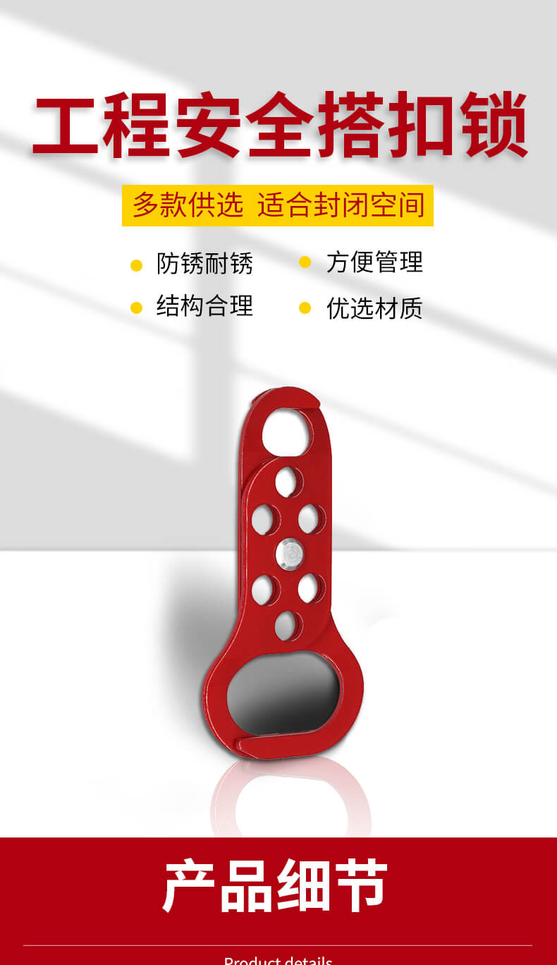 奥智详情页-双头搭扣_01.jpg