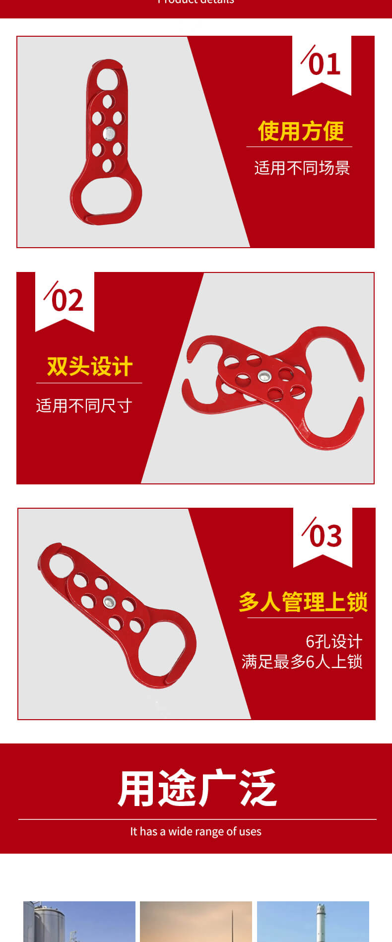 奥智详情页-双头搭扣_02.jpg