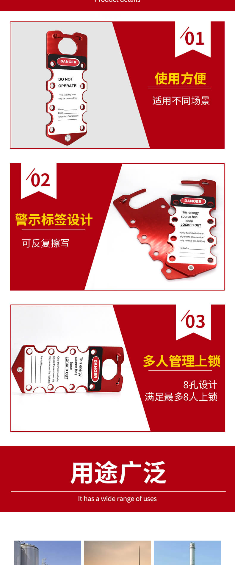 奥智详情页-铝制搭扣_02.jpg