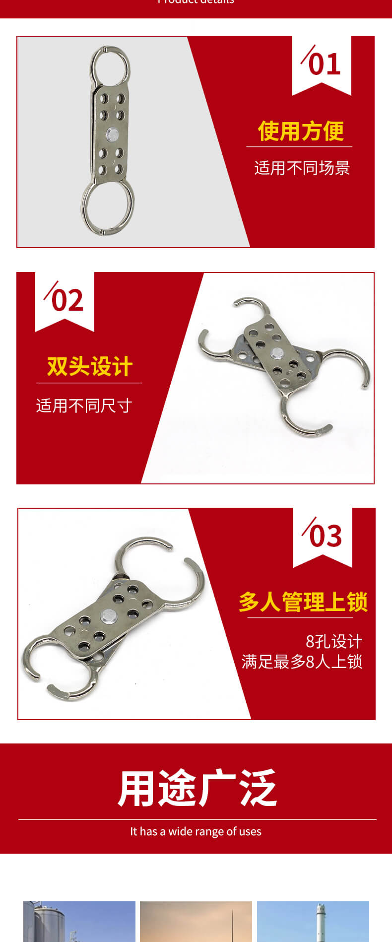 奥智详情页-双头铝制搭扣_02.jpg