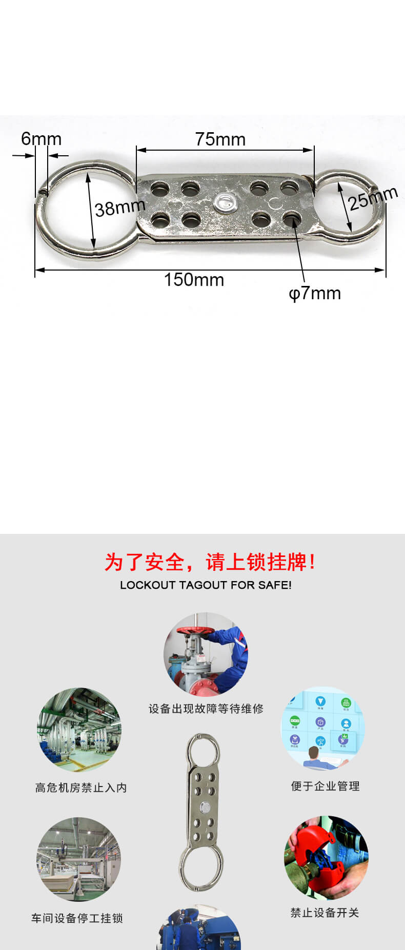 奥智详情页-双头铝制搭扣_04.jpg