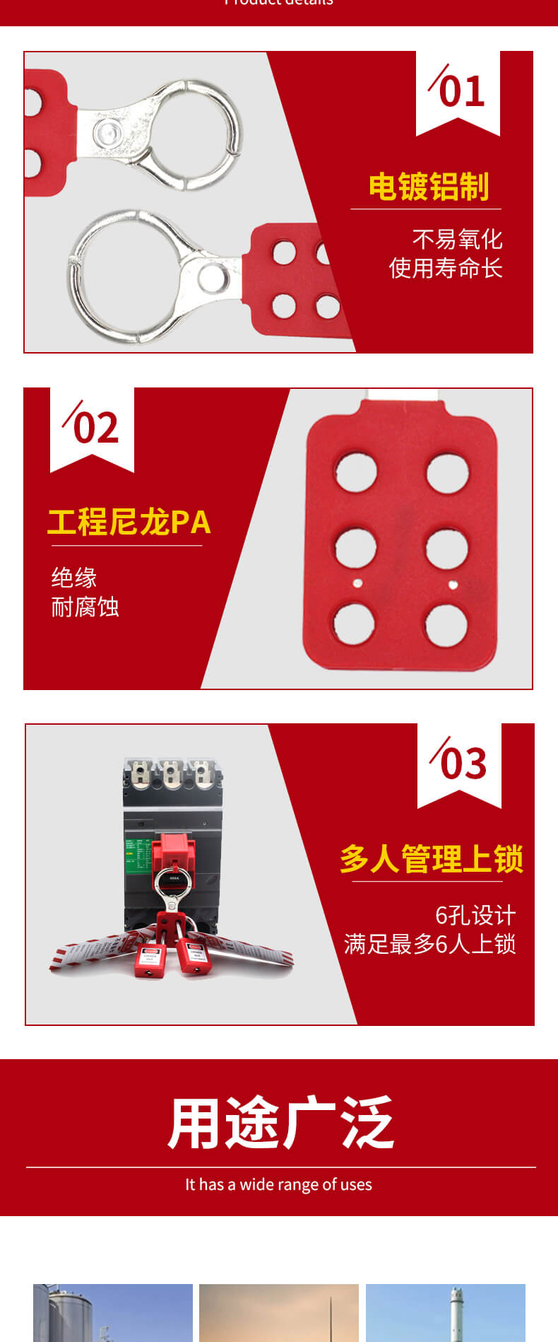 铝搭扣_02.jpg