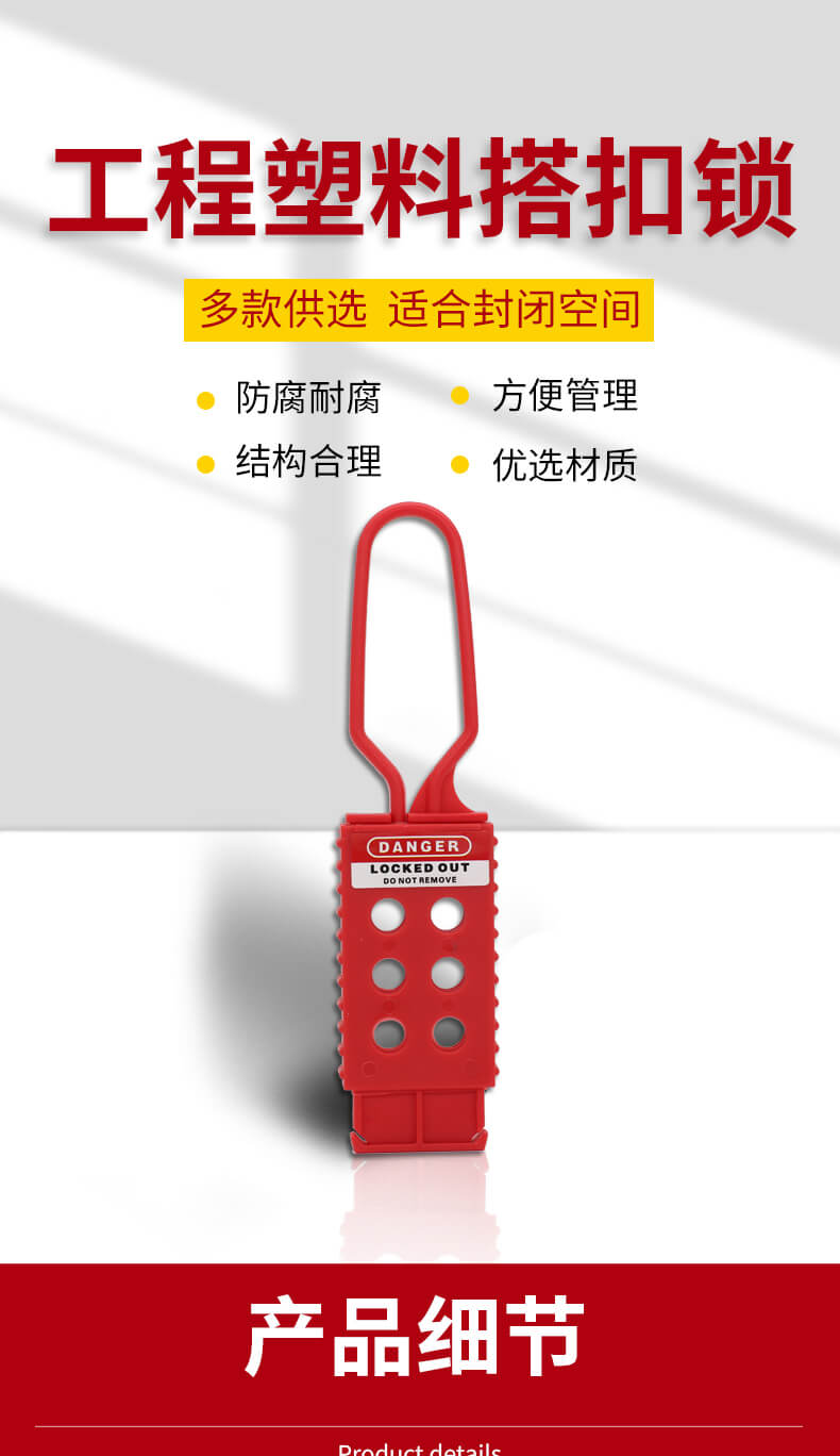 奥智详情页-尼龙搭扣3_01.jpg