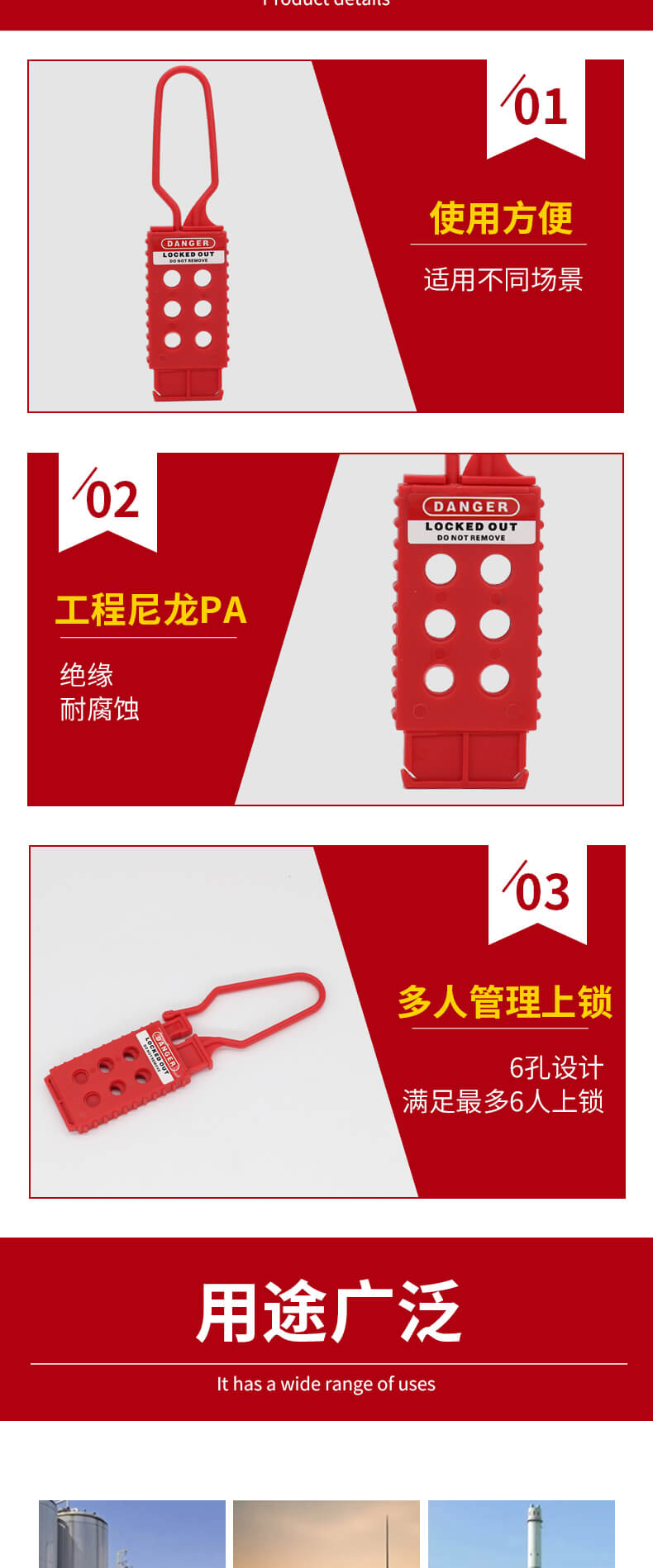 奥智详情页-尼龙搭扣3_02.jpg