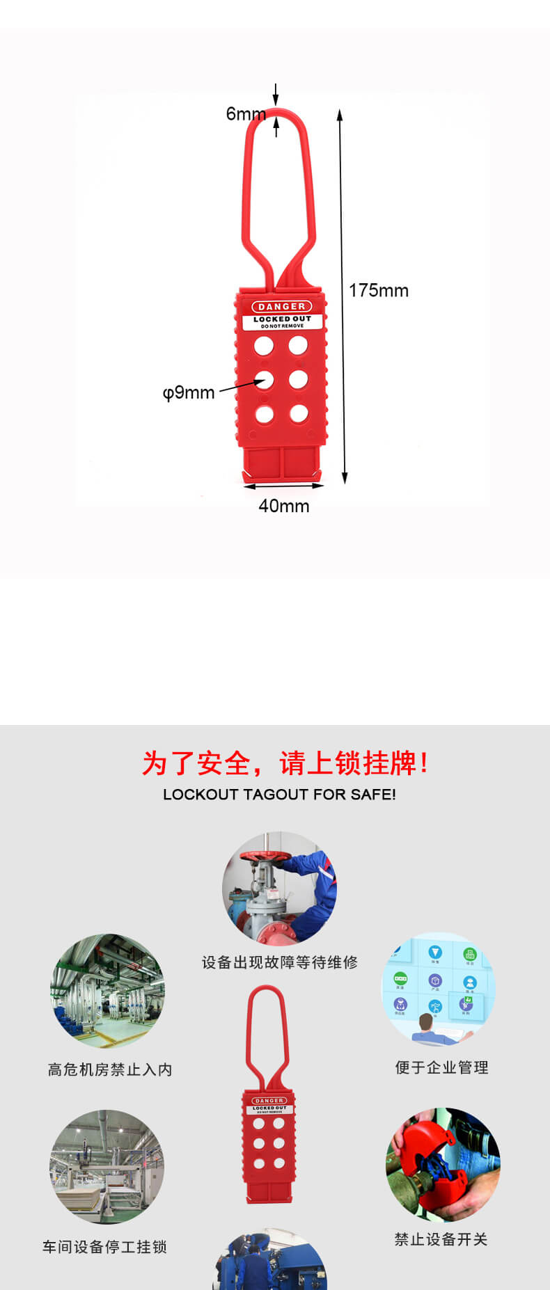 奥智详情页-尼龙搭扣3_04.jpg