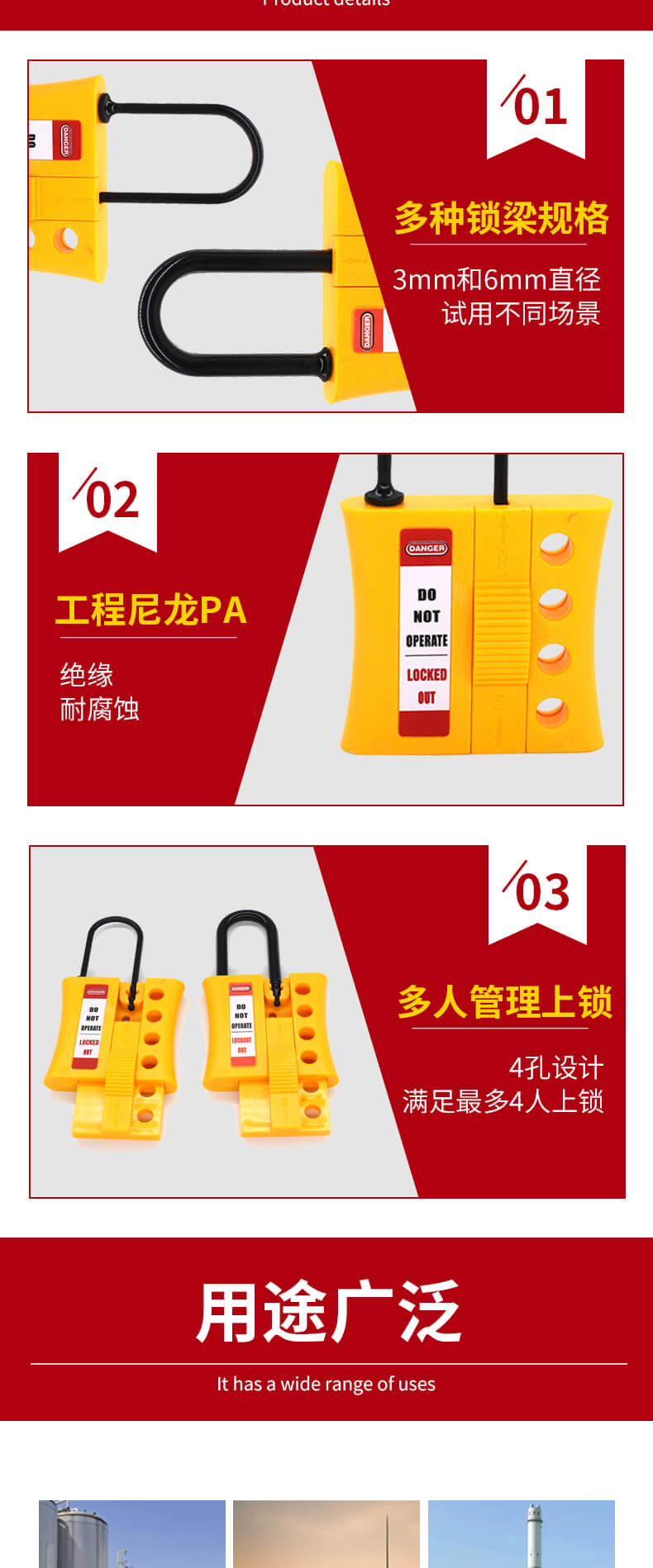 尼龙搭扣_02.jpg
