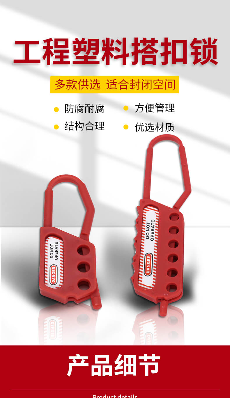 奥智详情页-尼龙搭扣2_01.jpg