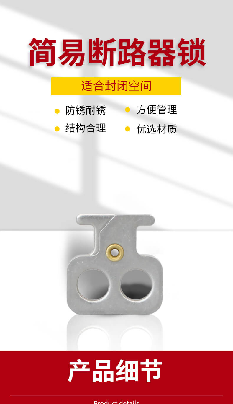 奥智详情页-EZCL01锁_01.jpg