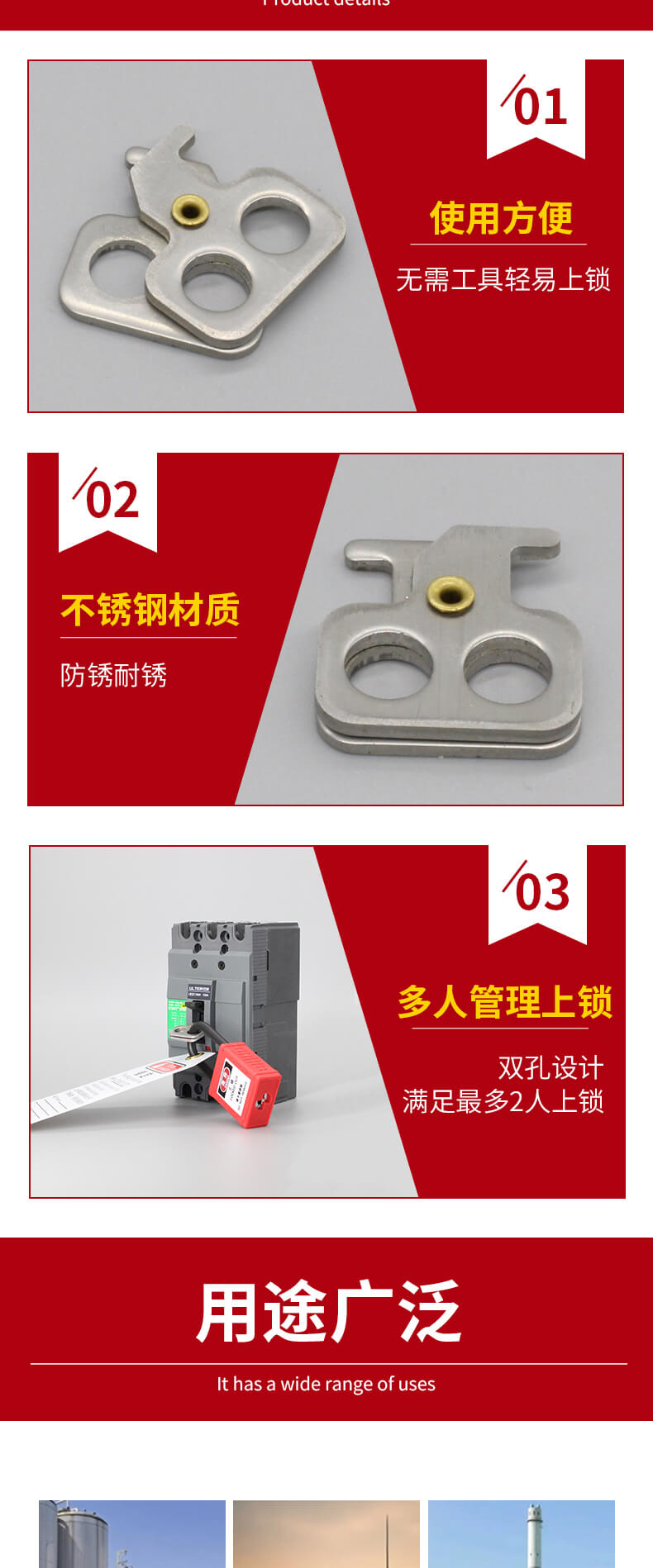 奥智详情页-EZCL01锁_02.jpg