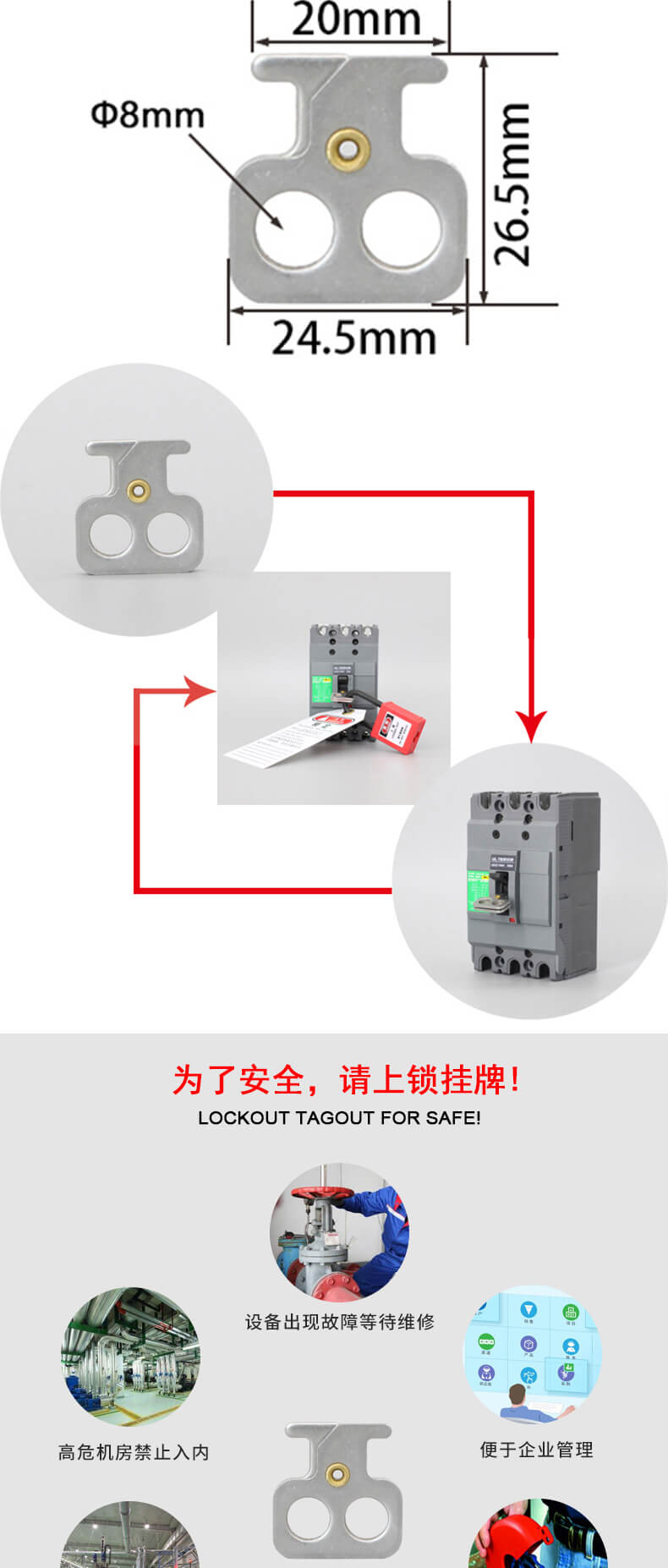 奥智详情页-EZCL01锁_04.jpg