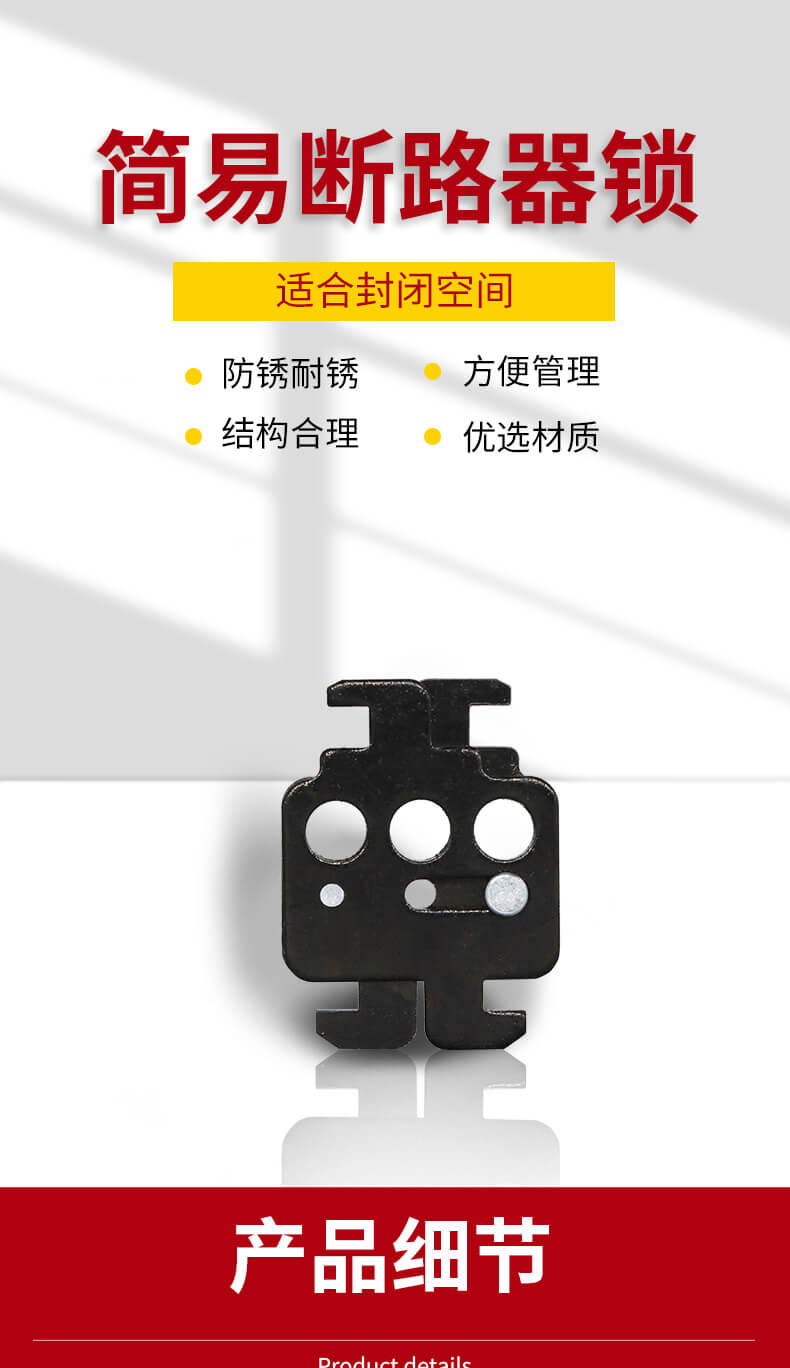 奥智详情页-NSXL01锁_01.jpg