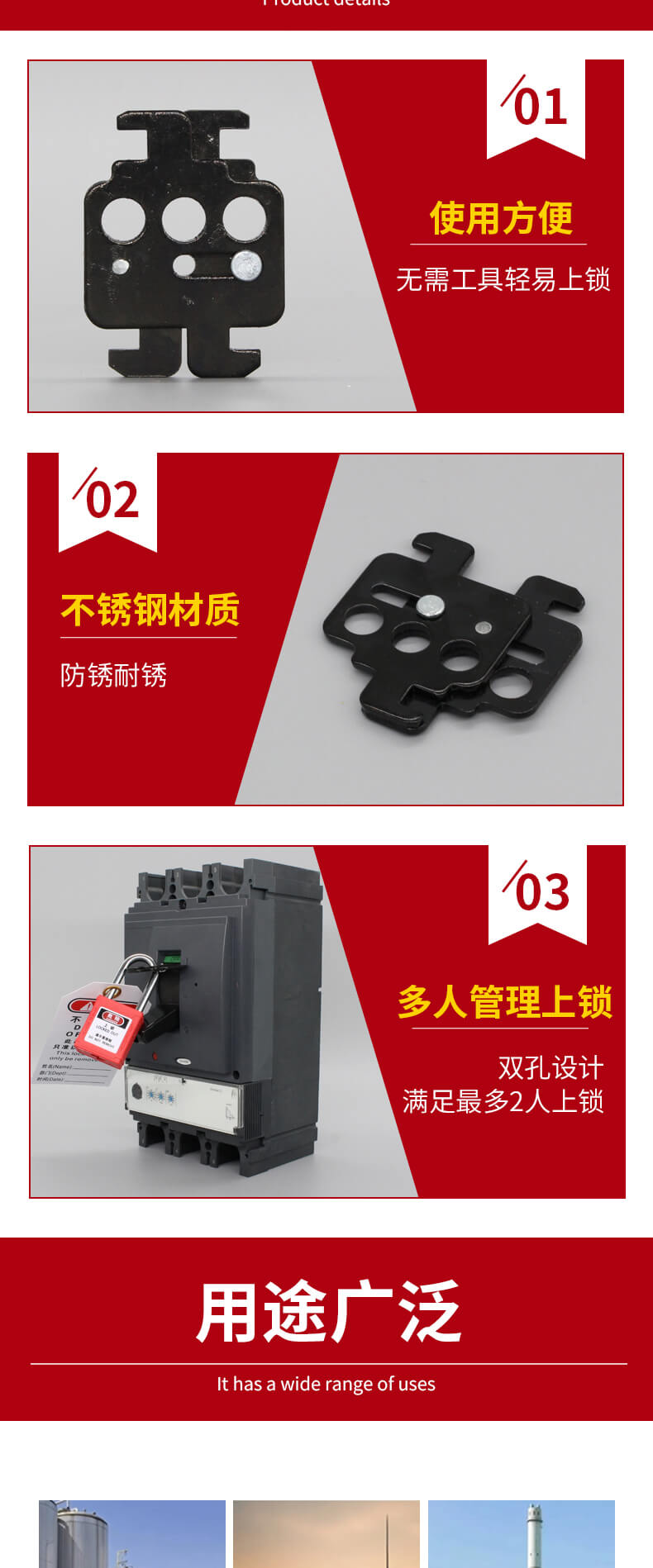 奥智详情页-NSXL01锁_02.jpg