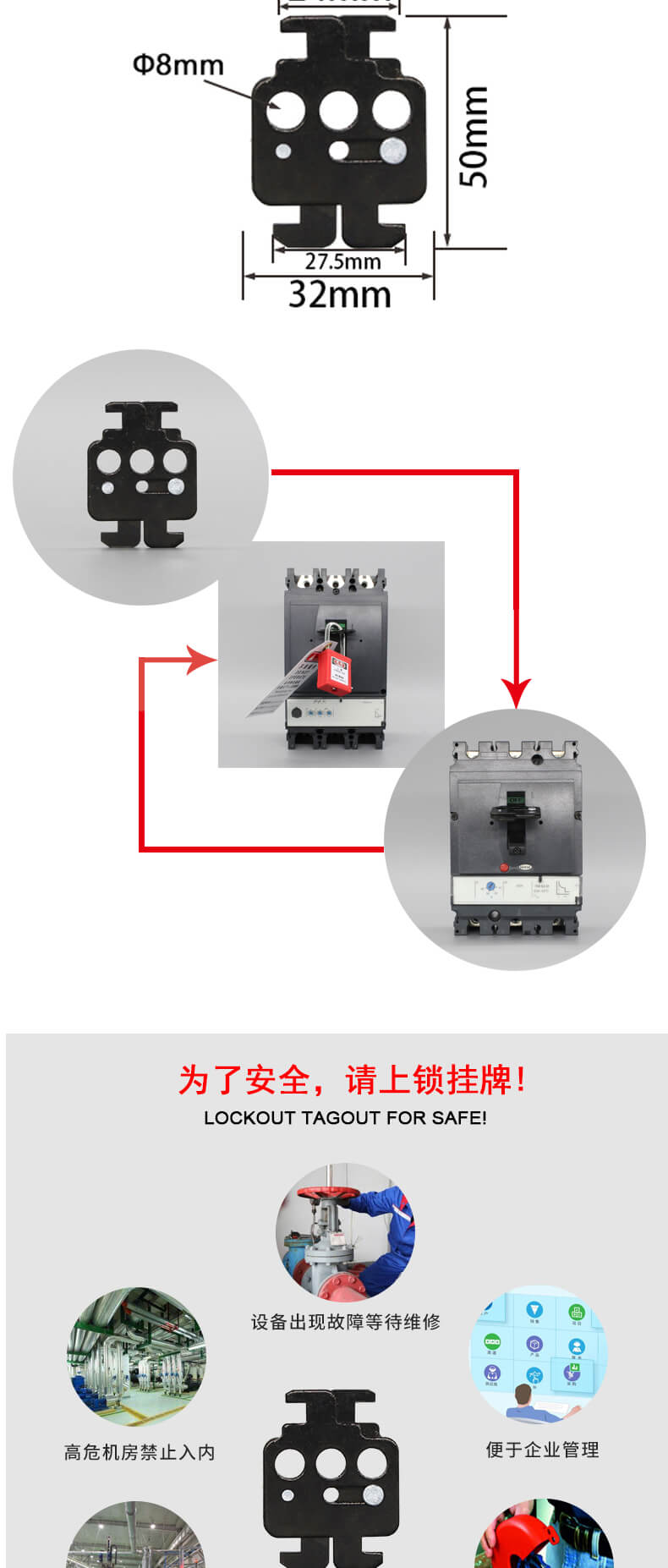 奥智详情页-NSXL01锁_04.jpg