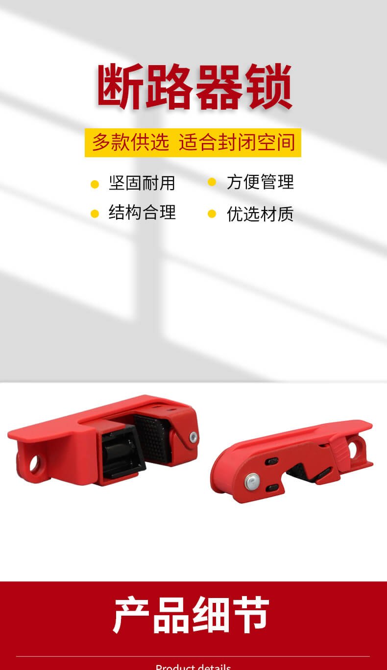 奥智详情页-MCCBL01-2_01.jpg