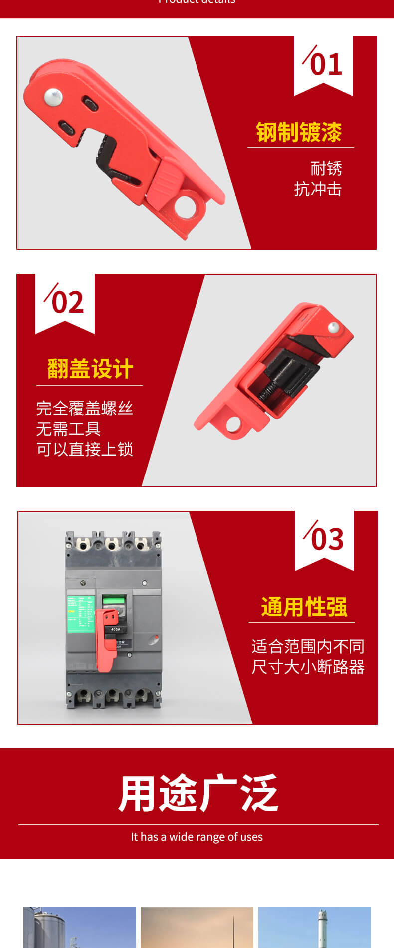 奥智详情页-MCCBL01-2_02.jpg