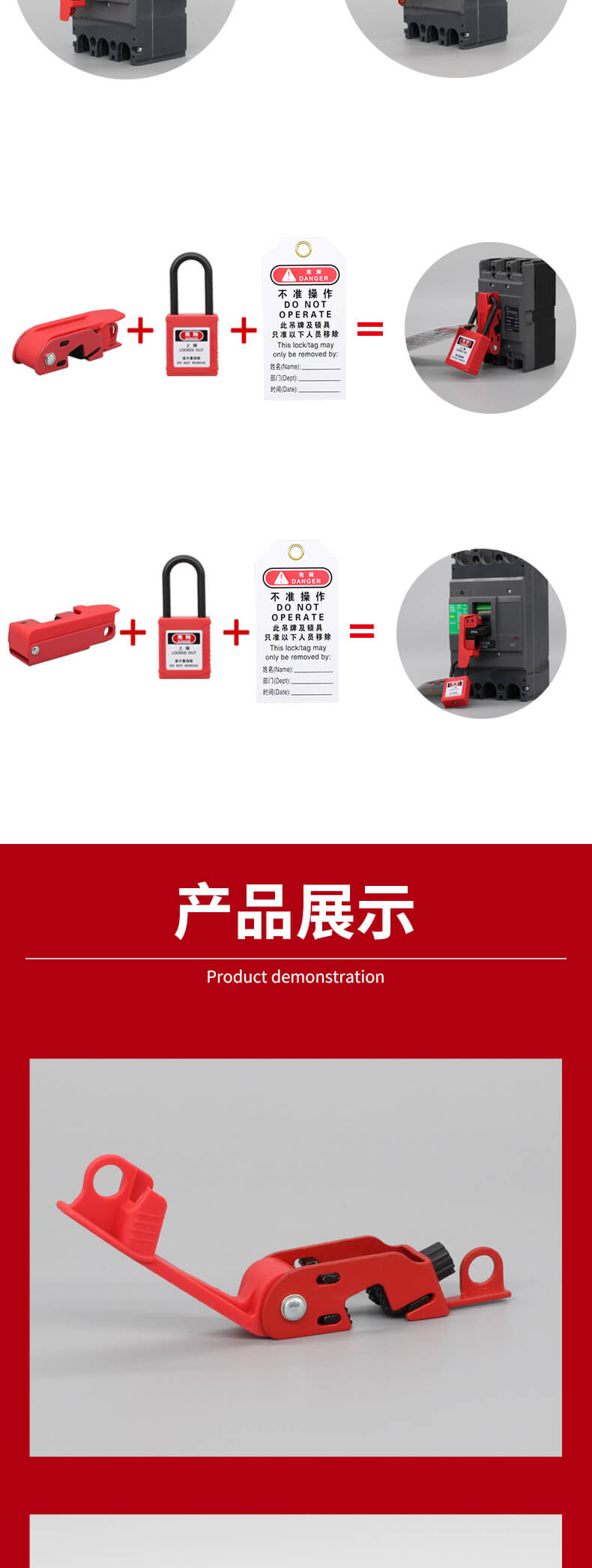 奥智详情页-MCCBL01-2_05.jpg
