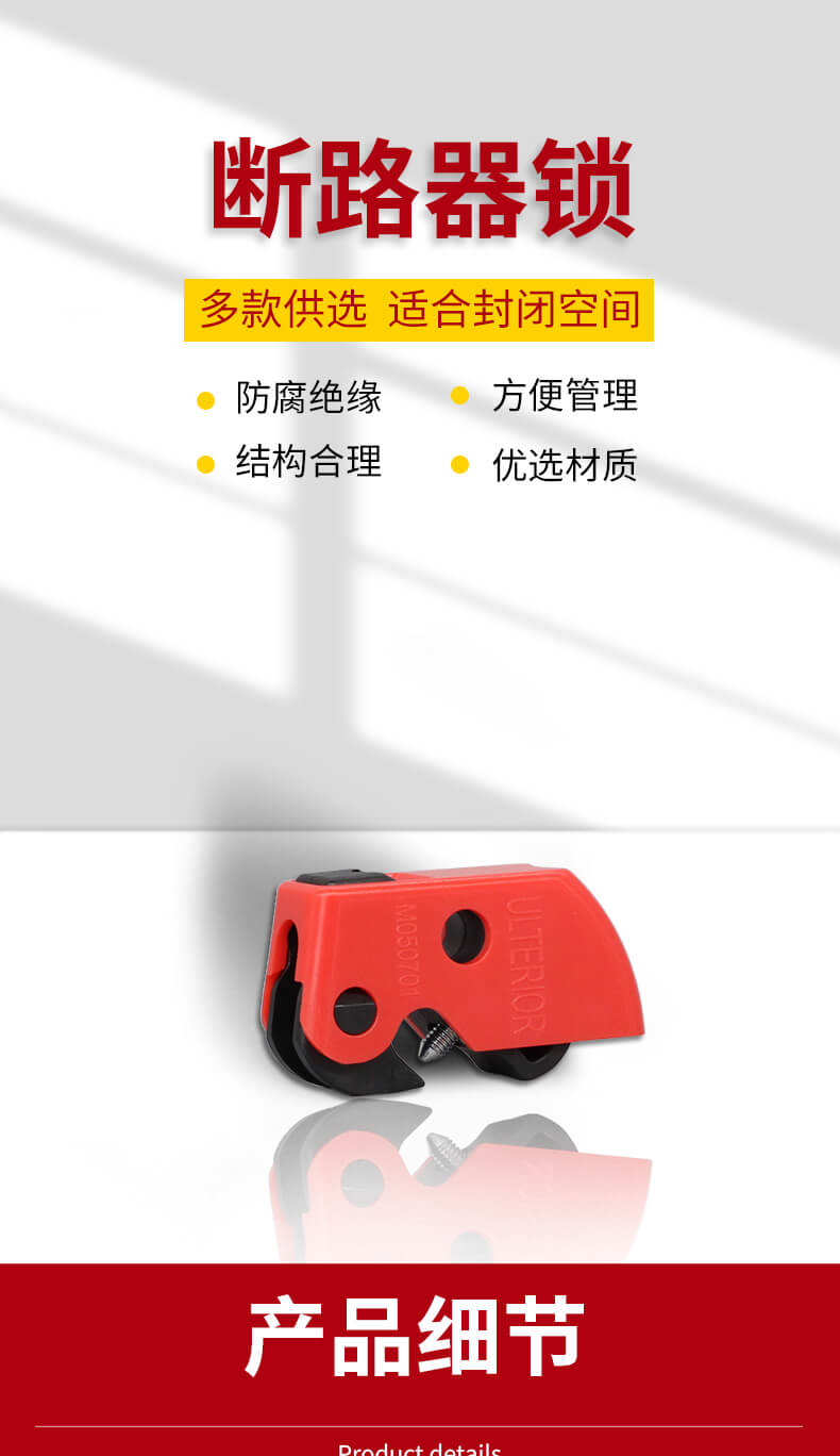奥智详情页-MCBL01_01.jpg