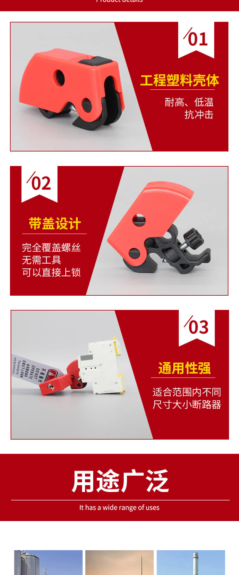奥智详情页-MCBL01_02.jpg