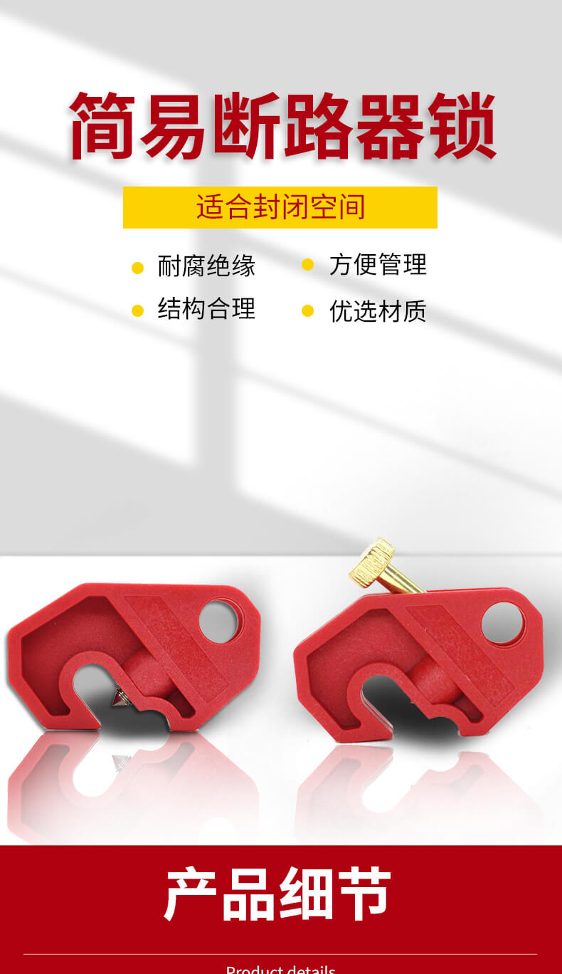 奥智详情页-MCBL31-32_01.jpg