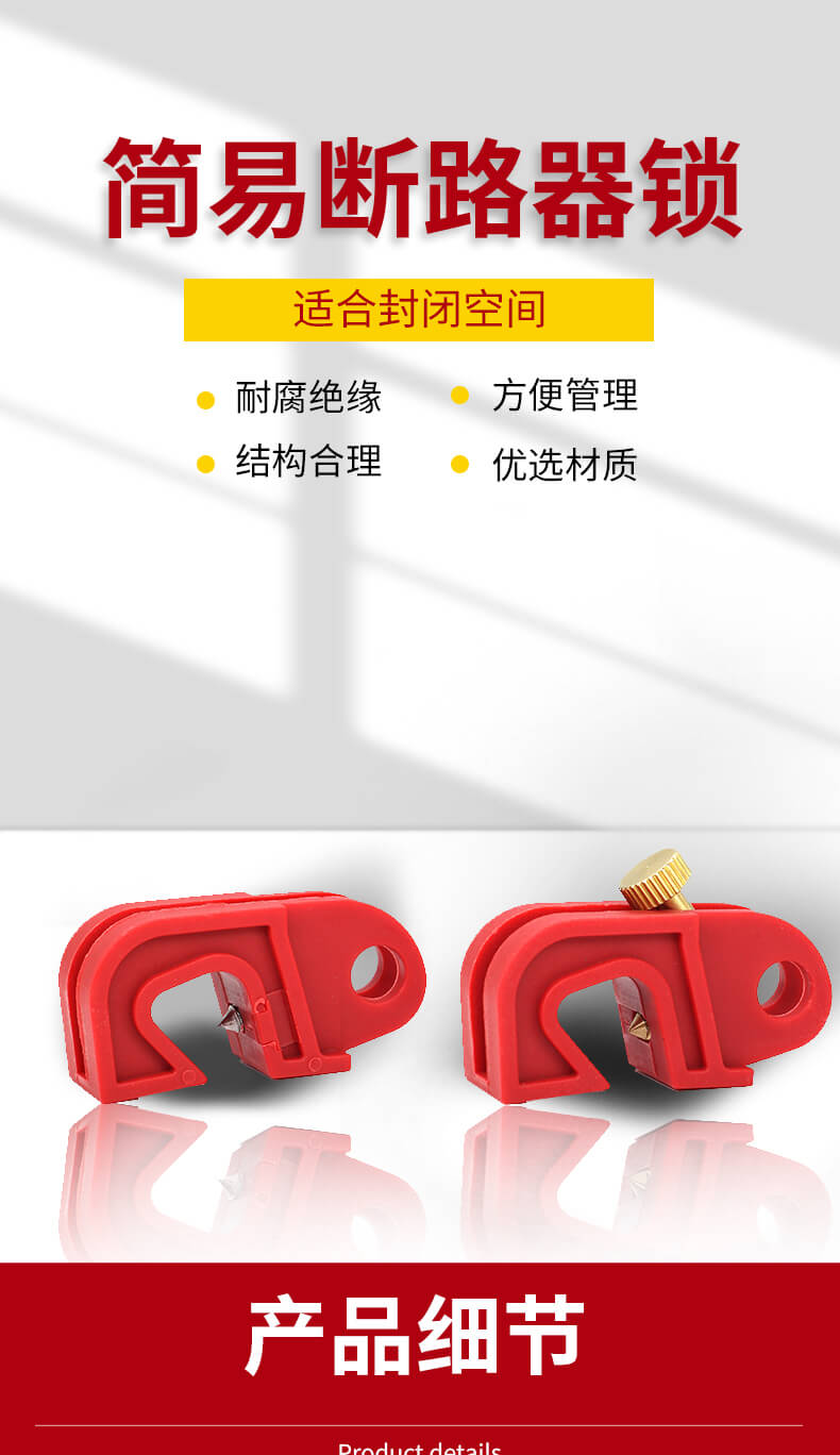 奥智详情页-MCBL33-34_01.jpg