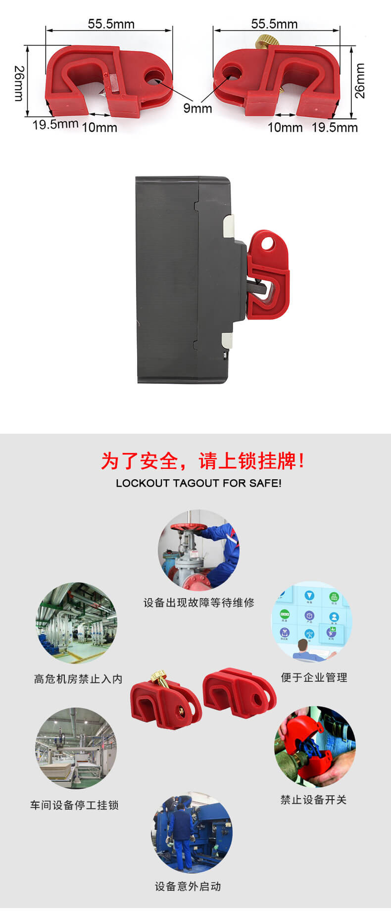 奥智详情页-MCBL33-34_04.jpg