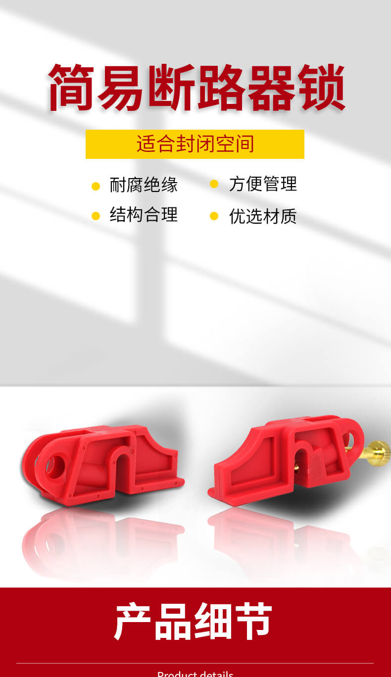 奥智详情页-MCBL35-1-2锁_01.jpg