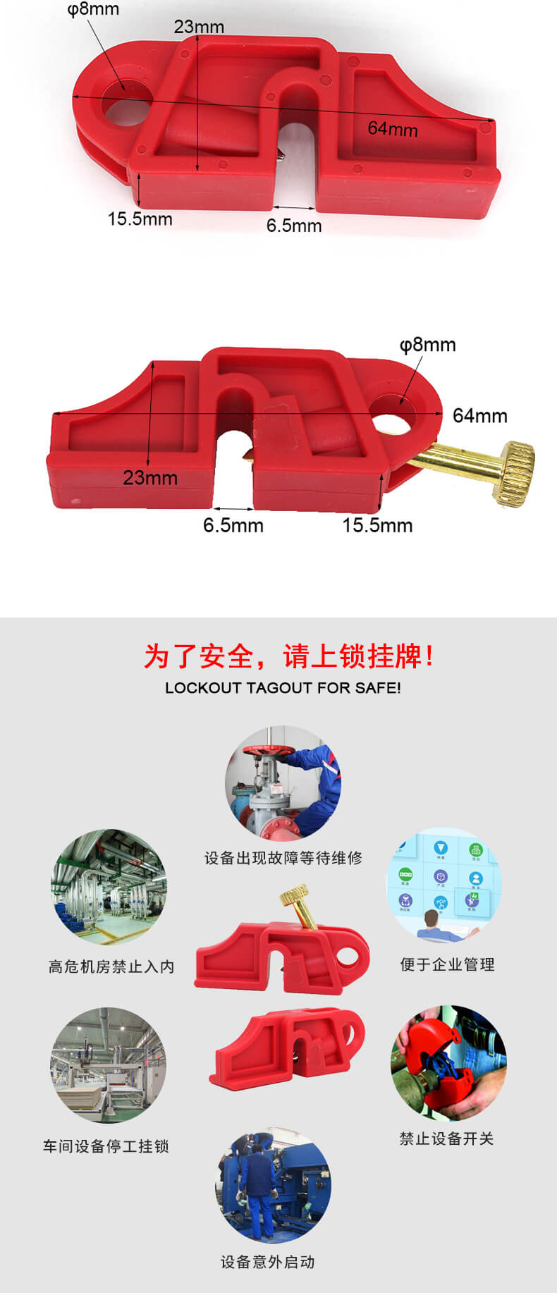 奥智详情页-MCBL35-1-2锁_04.jpg