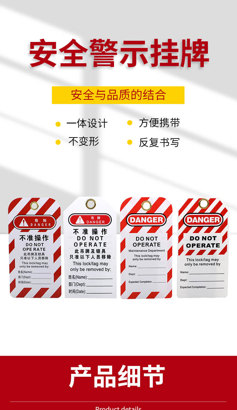 奥智详情页-挂牌_01.jpg