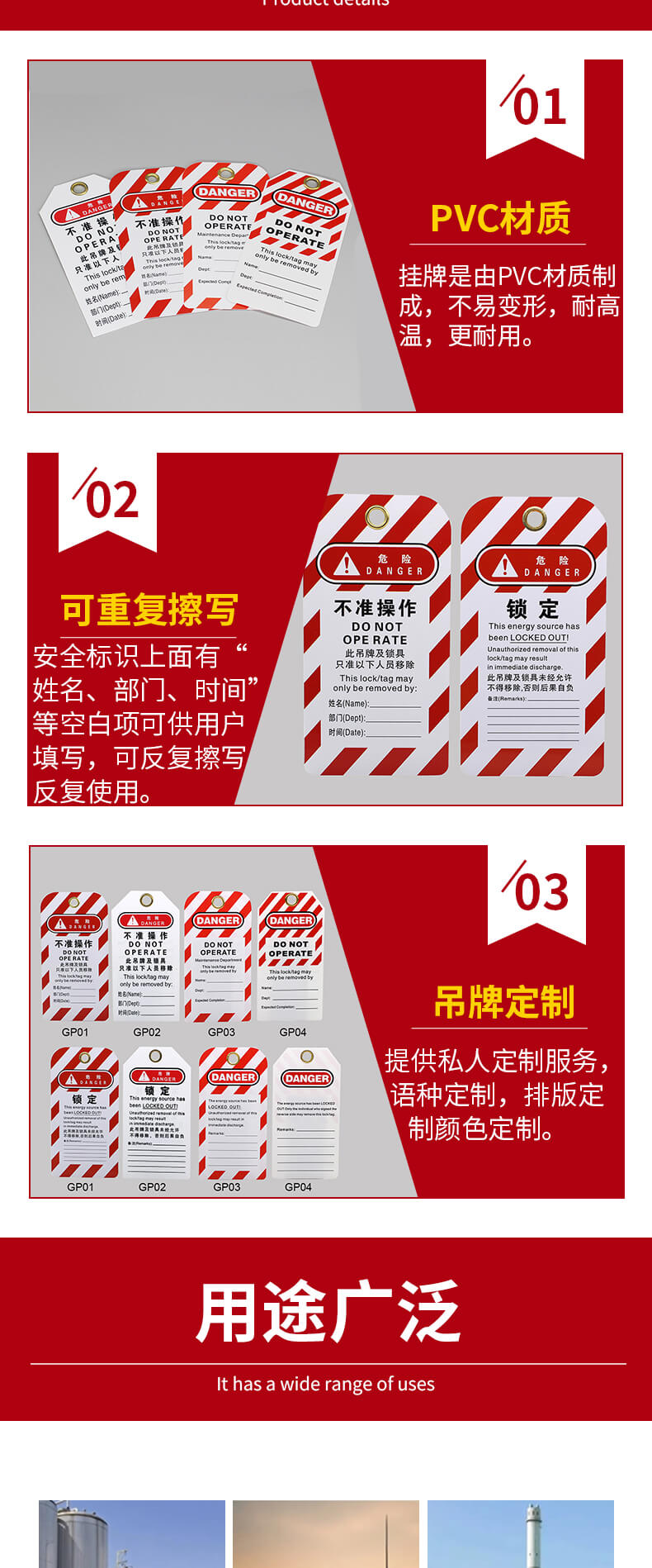 奥智详情页-挂牌_02.jpg
