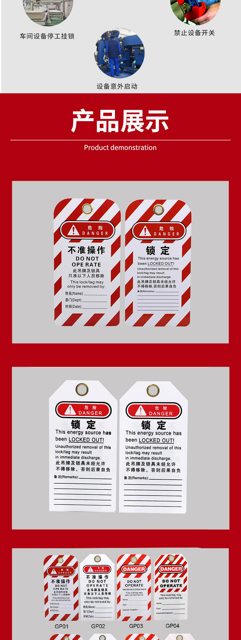 奥智详情页-挂牌_05.jpg