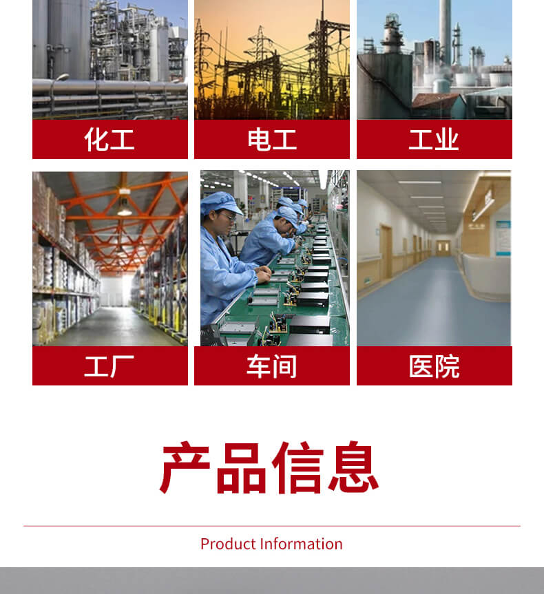 奥智详情页-脚手架挂牌小_03.jpg
