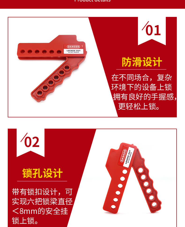 奥智详情页-经济型握式缆绳锁_03.jpg
