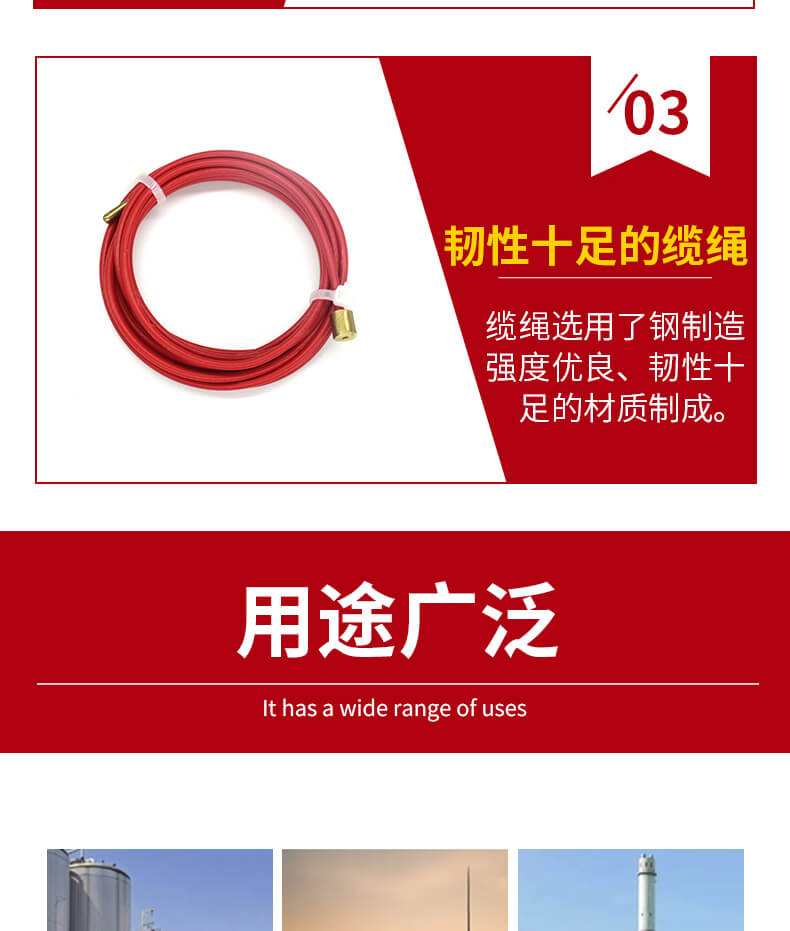 奥智详情页-经济型握式缆绳锁_04.jpg