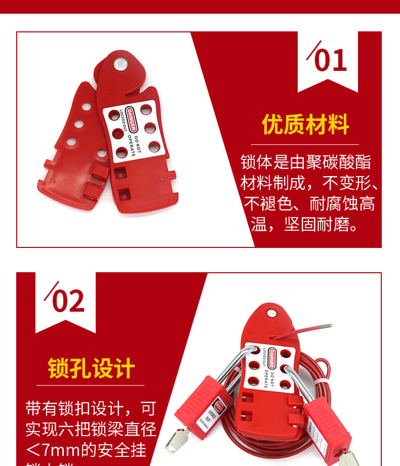 奥智详情页-经济型鱼形缆绳锁_03.jpg