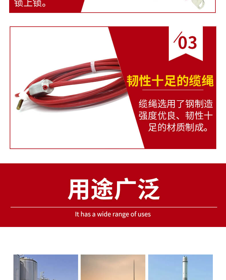 奥智详情页-经济型鱼形缆绳锁_04.jpg