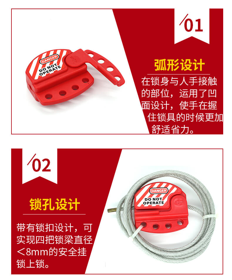 奥智详情页-可调节缆绳锁_03.jpg