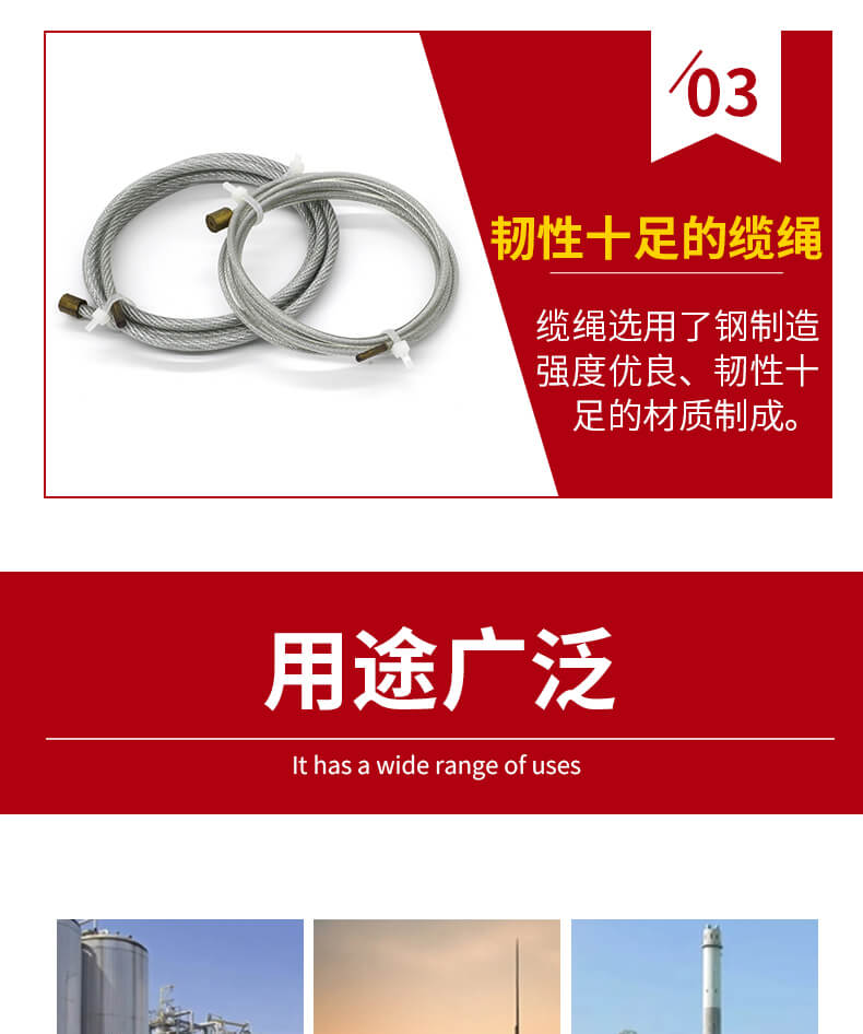 奥智详情页-可调节缆绳锁_04.jpg