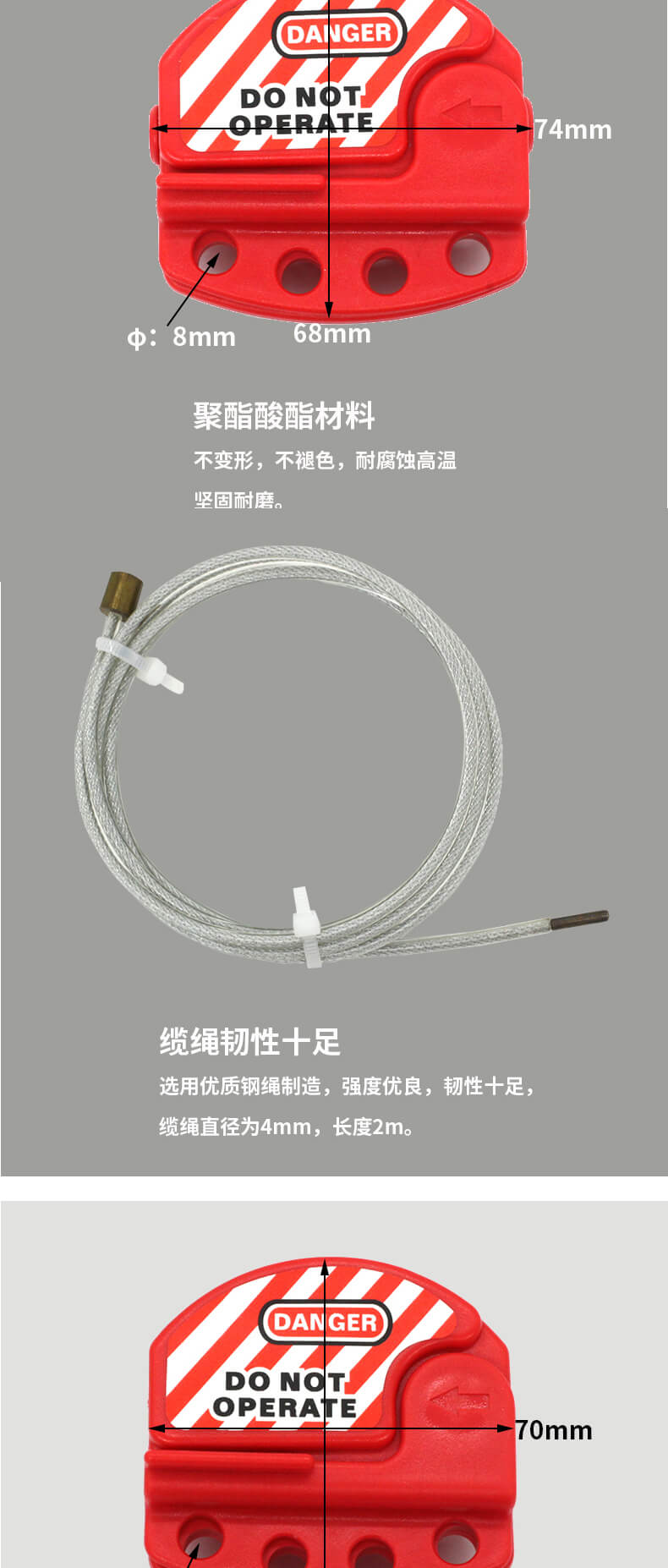 奥智详情页-可调节缆绳锁_06.jpg