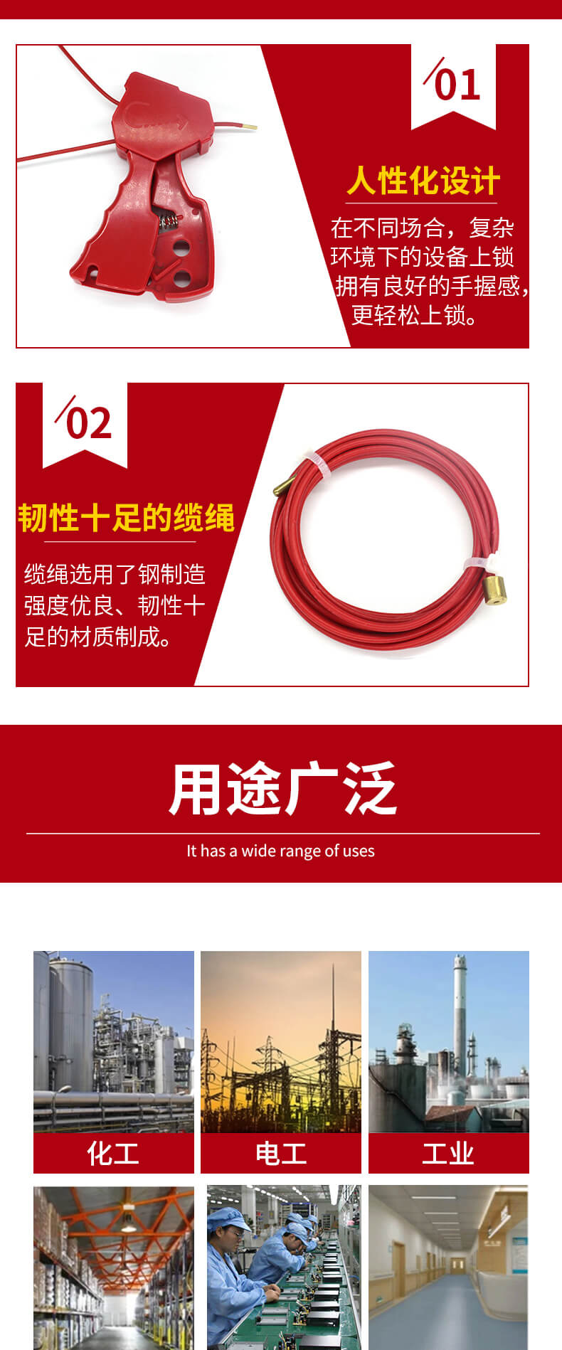 奥智详情页-握式缆绳锁_04.jpg
