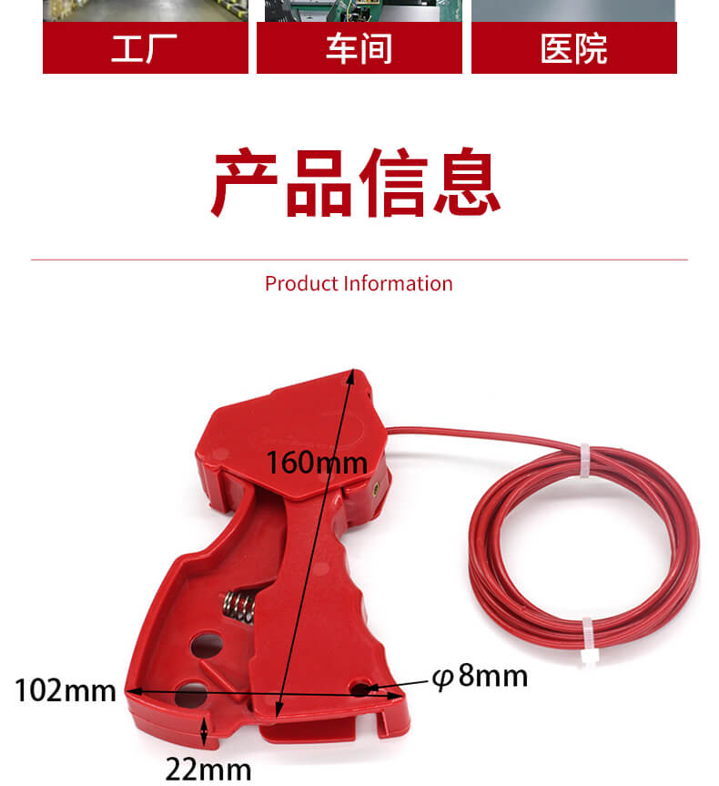 奥智详情页-握式缆绳锁_05.jpg