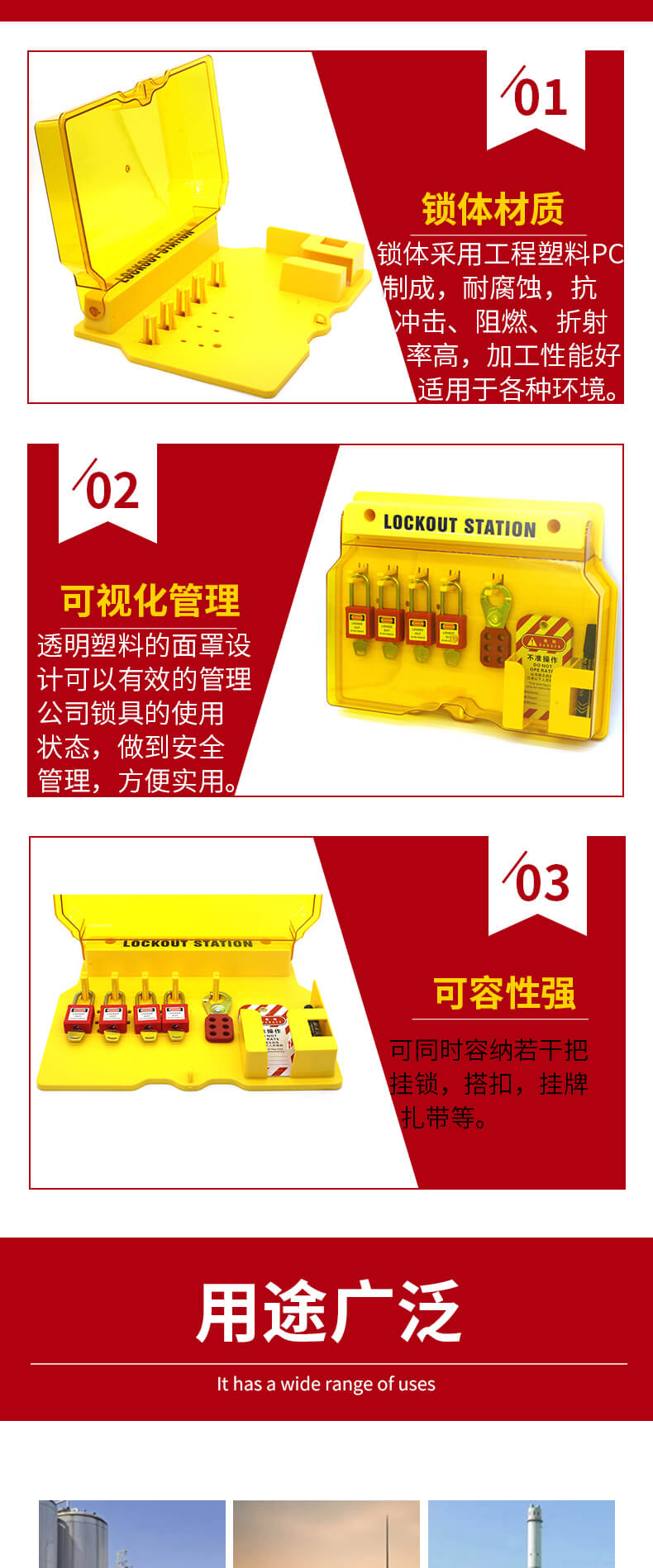 奥智详情页-锁具管理站小_02.jpg