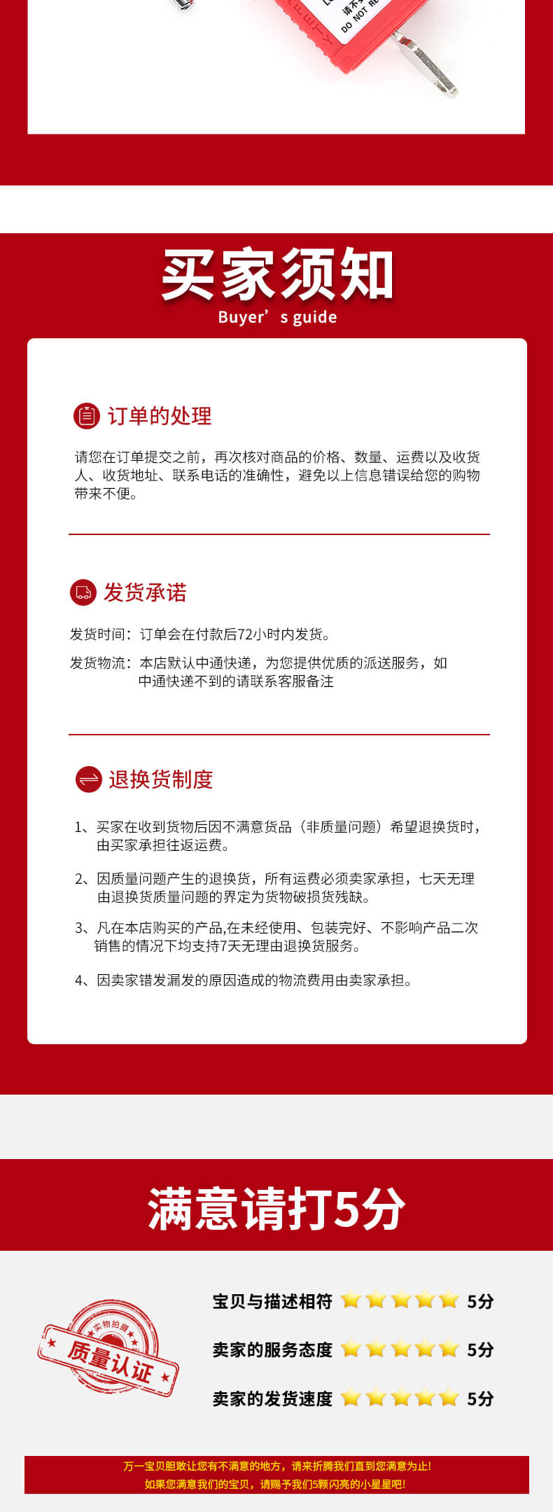 微信图片_20211009160033_06.jpg