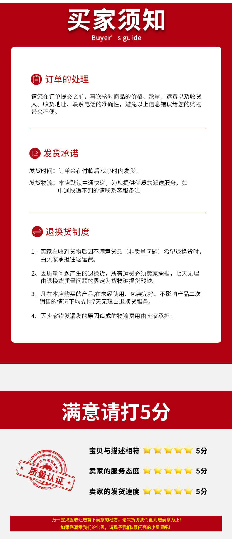微信图片_20211009160049_06.jpg